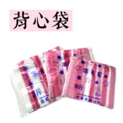 【小豬包裝】背心袋 花袋 半斤/1斤/2斤/3斤/5斤 提袋 飲料袋 小吃袋 碗袋 塑膠袋 紅白背心袋