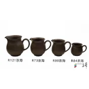 『台灣製造』陶土茶海【朱泥】【紫砂】【三希陶瓷】【現貨供應】茶器具 造型茶具 茶器 茶具 茶海 配件 茶藝 陶土 推薦