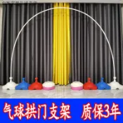 免運開發票~拱門背景架 生日裝潢 派對結婚婚禮婚慶開業門口馬卡龍充氣PVC管氣球拱門支架