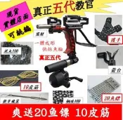★武器酷★【 彈弓 射魚 教官五代 教官彈弓 巴雷特 重型彈簧複合 】 重弓 彈弓 騎士戶外 判官 《現貨》打魚 魚鏢