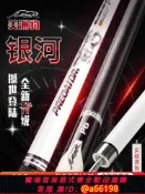 家家好購 【台灣公司 可開發票】美洲豹銀河旗艦臺球桿 314黑8球桿小頭中式八球黑美式九球大中頭
