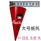 ✨好物推薦✨【大口徑巨無霸】冰淇淋紙套 甜筒包裝紙 大號冰激凌紙套 34度尖託 紙託 甜筒紙杯 包裝紙 冰淇淋 哈根達斯