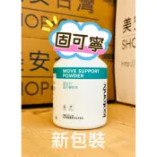 小安代購美安〈現貨〉/  固可寧配方粉末 美安 愛尚它系列
