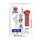 【全聯線上購】【三好米】履歷一等特級台稉米(2.2kg)