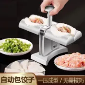 熱賣爆款自動包餃子神器家用水餃模具餃子皮花包餃子機器捏水餃子神器小型