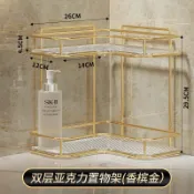 成名在望 浴室置物架 三角置物架 壁掛置物架 輕奢衛生間置物架三角台面壓克力洗手洗漱台浴室廁所轉角收納架子『ZW6207』