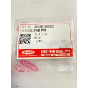 PGO正廠零件 BON 煞車片銷 內六角螺絲 BON125 銷 插銷 BON卡鉗 BON卡鉗插銷 BON卡鉗銷