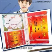 #奬狀收集冊a4榮譽證書男孩女孩收納a3大號繪畵冊紙保存作品資料冊hatw0723