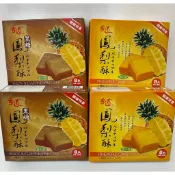古道 鳳梨酥 原味/黑糖口味200g