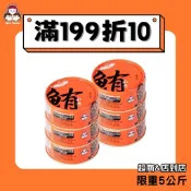 【東和食品】無添加水煮鮪魚 130g/罐(好媽媽的味道)