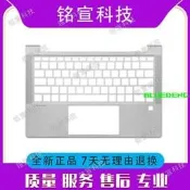 全新  HP/惠普 Probook 430 G8 戰66 Pro 13 G4  C殼 外殼