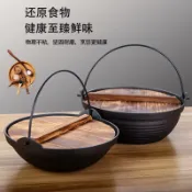 全球選品1館 生活百貨 日式壽喜鍋鍋具壽喜燒鍋鑄鐵鍋小吊鍋家用小火鍋湯鍋燉鍋戶外