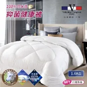 【HOTAI購】【VALENTINO 范倫鐵諾】台灣製造奈米銀離子石墨烯羊毛被1.6Kg(棉被/被子/纖維被/羊毛被)(B0711-W16)