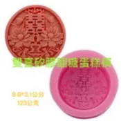 囍字模  雙喜模  翻糖 矽膠皂模  手工皂模 皂模 手工皂 模具 婚禮小物模 巧克力模 製冰模 diy烘培蛋糕工具