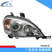 小額批髮適用於奔馳BENZ ML 163大燈