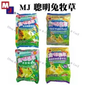 『DO & KAI ★ 寵物日常』MJ 聰明兔 食用牧草系列 425g /1kg (果園草/提摩西/甜燕麥/苜蓿草)