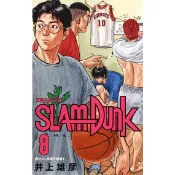SLAM DUNK新装再編版 8/灌籃高手新裝再編版/井上雄彦   eslite誠品
