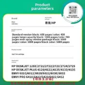 【墨盒 惠普墨盒】67墨盒可加墨 67墨盒 惠普67墨盒 可加墨墨盒 HP2330墨盒 2331墨盒 2332墨盒 2723 可加墨 🖨️