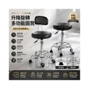 (店+)【藤木居家具】 高腳椅 圓凳 吧檯椅 升降椅 工作椅 旋轉椅 氣壓椅 圓椅 輪腳 電腦椅 理髮椅 椅子