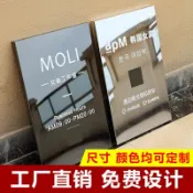知木屋 免運 快速出貨 廣告牌 展架 落地式展架 戶外展架 立式展架燈箱廣告牌led發光海報展示牌 可定制 不銹鋼廣告展示牌定做定制室外公司戶外門牌銅牌牌子門頭招牌制作