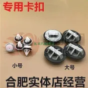 免運 MAZDA馬3 星騁 睿翼昂克賽拉下邊梁 側裙 側包圍 下裙邊卡扣卡子零件