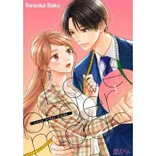 【電子書】Love order made(第1話)