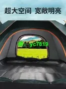 最高7折|迪卡儂帳篷戶外野營單雙人家後防雨全自動速開公園沙灘郊遊露營防