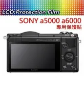 水世界3C SONY NEX-3N A6500 A6000 A6300 螢幕保護貼 免裁切 高透光【可代貼】【中壢-水世界】