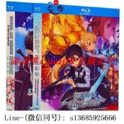 現貨正版盒裝.BD藍光動漫畫片 刀劍神域1080P碟片第1-3季GGO劇場完整版全集