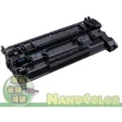 【彩印新樂園】環保匣 HP CF226A CF226X 26A 26X M402d M402dn M402dw 碳粉匣