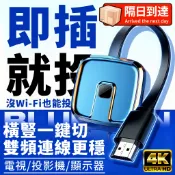 投屏器 手機投屏器 無線投屏器 電視棒 手機轉接電視 手機投影螢幕 手機投影電視 手機投影 無線hdmi 手機轉電視
