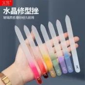 🔥臺灣出貨🔥美甲工具納米水晶玻璃指甲挫雙面打磨條搓條磨甲砂條耐用修形銼刀
