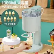 出口歐美1000ml加勇冰淇淋機全字動小型兒童冰激凌機雪糕機甜筒機