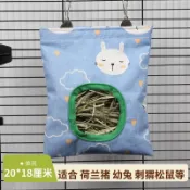 🐰兔子草袋🐰牧草架 牧草盒 兔子牧草架 防撥草草架 飼料袋 兔兔草袋荷蘭豬草袋內外可掛兔子乾草袋大容量防浪費垂耳兔用品