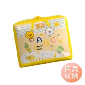 雙開拉鍊防水收納袋 幼兒園棉被袋 手提袋 購物袋 搬家袋 行李袋 置物袋-雪倫小舖