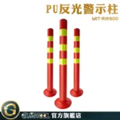 GUYSTOOL 景觀立柱 安全柱 防撞柱 防撞設施 警示樁 回復型防撞桿 分隔桿 RW900 道路分隔柱 防撞設施