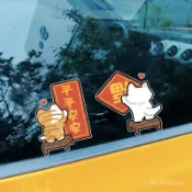 【臺灣出貨】2024年對聯貼春節喜慶汽車貓咪新年祝福裝飾貼龍年平安福到車貼紙