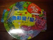 力豆力豆 寶寶愛自然 色彩變 變 變