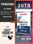 【可開發票】國行Toshiba/東芝 MG10SFA/SCA20TE 20TB 20T 服務器SAS機械硬盤