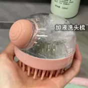 ⚡在臺出⚡按壓加液洗頭刷日式洗髮水起泡洗頭按摩梳多功能沐浴刷洗澡刷 氣墊按摩梳 洗頭梳子 頭皮按摩器 按摩刷 按摩梳 F