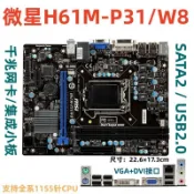 MSI/微星 H61M-P31/W8電腦主板1155針上i3 I5 I7 3470 3770 E3 V3