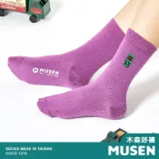 木森好襪 刺繡襪－小綠人 Green Pedestrian Signal (台灣形象系列) 長襪｜中筒襪｜男女同款