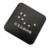 《公司貨含稅》StarBox 星光電視盒/4K超高清畫質/追劇神機