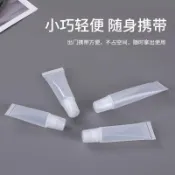 💥臺灣有貨💥免運💥軟管擠壓瓶脣膏藥膏分裝小樣乳液眼霜便攜式分裝空瓶DIY脣膏小瓶