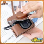 台現🛒 適用Canon G12/G7X2/G7X3/V1/G11/G10 全包皮套 相機包 保護套 保護殼 掛繩