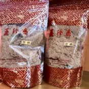 代購玉珍齋麵茶 杏仁，芝麻 油蔥