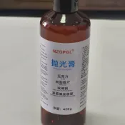 速寄🛒新北嚴選🔥亞克力透明膠板樹脂漆面拋光劃痕修復魚缸頭盔樹脂鏡片翻新拋光の小糉