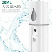 小曼尼的店 台灣現貨24H出貨 充電款奈米補水儀 保濕噴霧 蒸臉噴霧機 攜帶手持冷噴 迷你 加濕機 補水儀 霧化機 美容儀