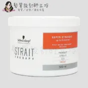 (店+)【Schwarzkopf 施華蔻】立坽『深層護髮』欣臨公司貨 Schwarzkopf施華蔻 專業系列 ST水漾護髮膜500ml