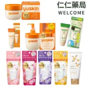 Yuskin悠斯晶 日本花漾護手霜 微花氛薰衣草/玫瑰/柚子/櫻花/金木犀50g/悠斯晶A乳霜 護手霜 防曬乳